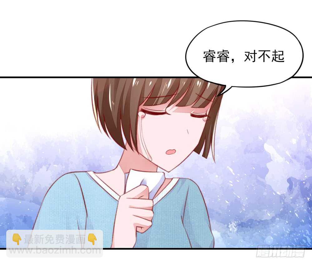第40话 不是，存心背叛38
