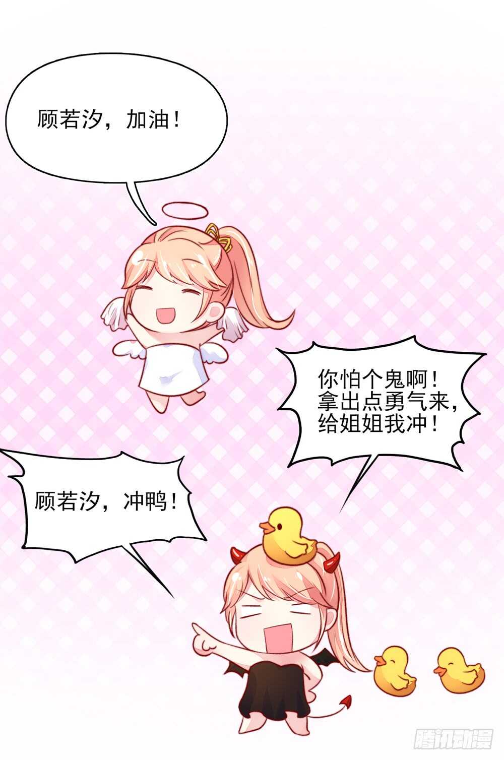 第40话 不是，存心背叛41