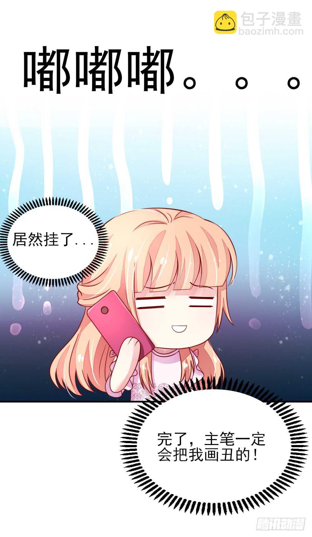 第40话 不是，存心背叛47