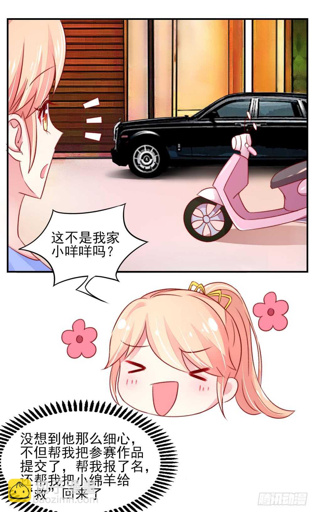 第40话 不是，存心背叛5