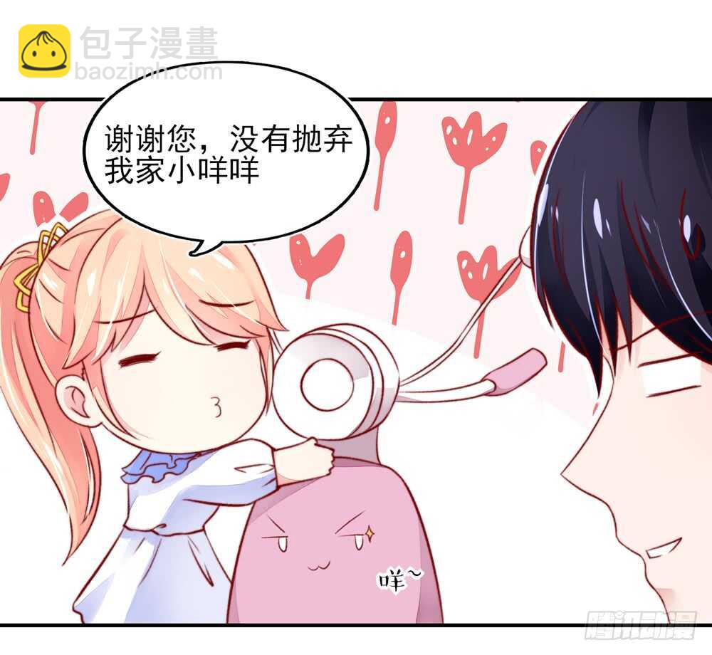 第40话 不是，存心背叛7