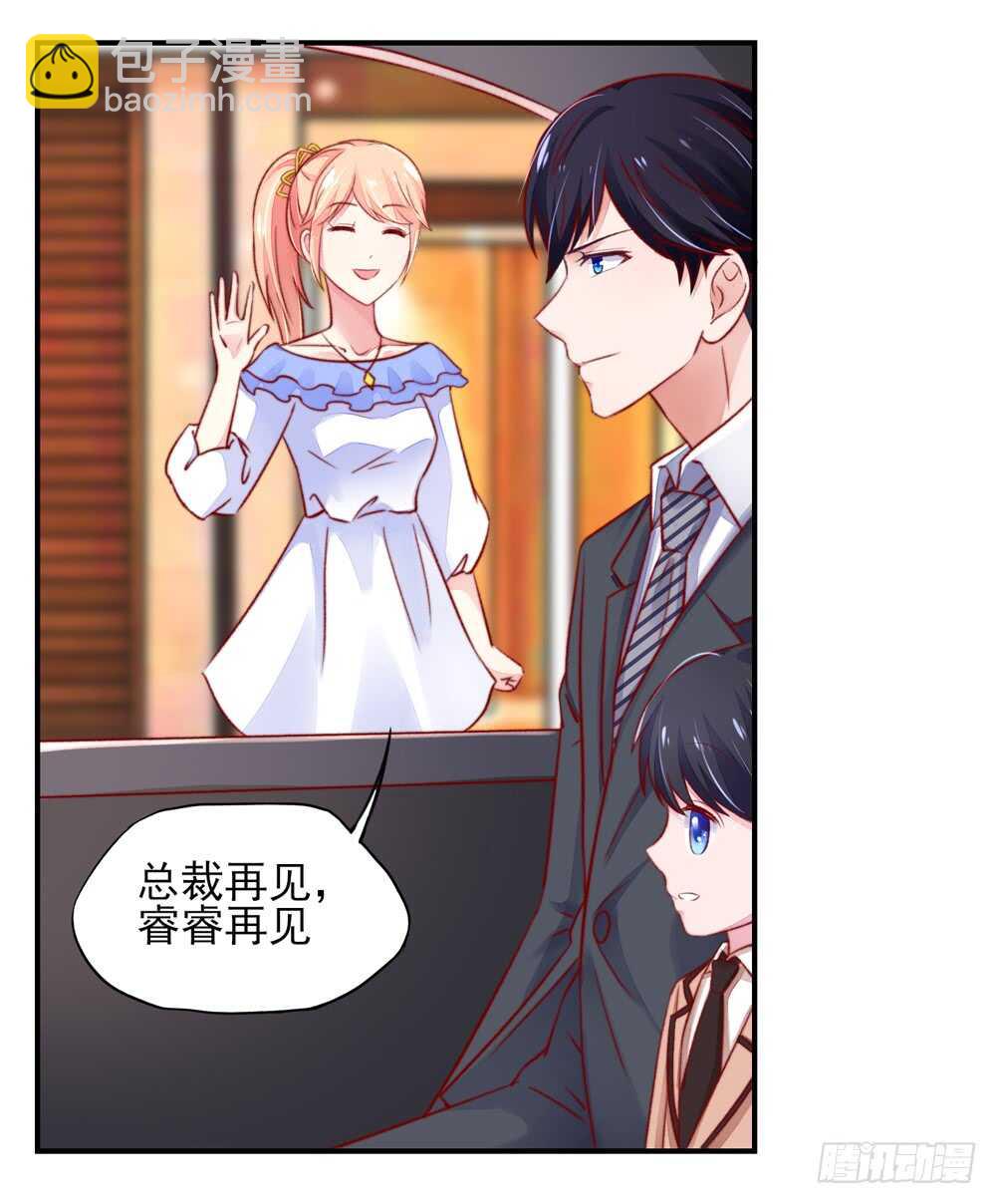 第40话 不是，存心背叛9