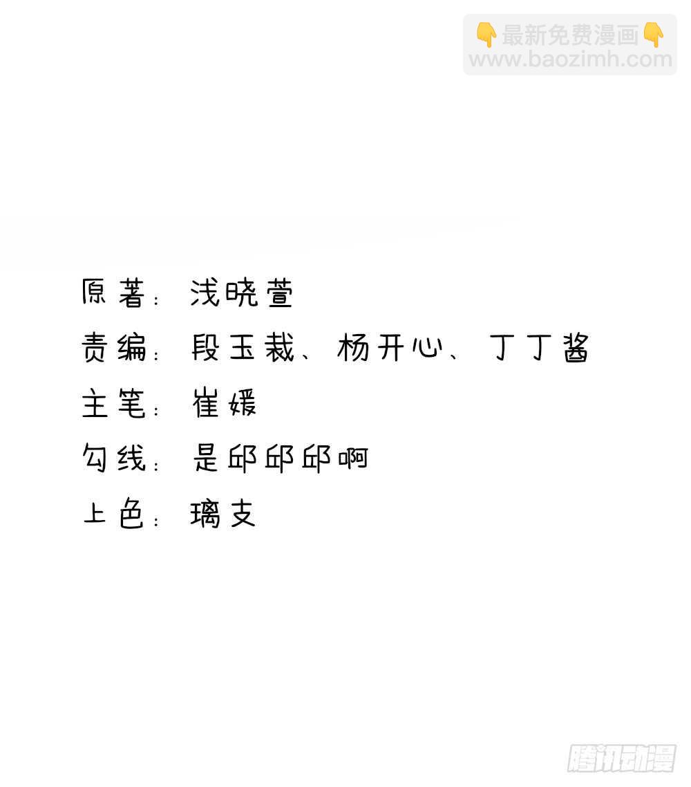 第42话 容骁，只会《牵手》1
