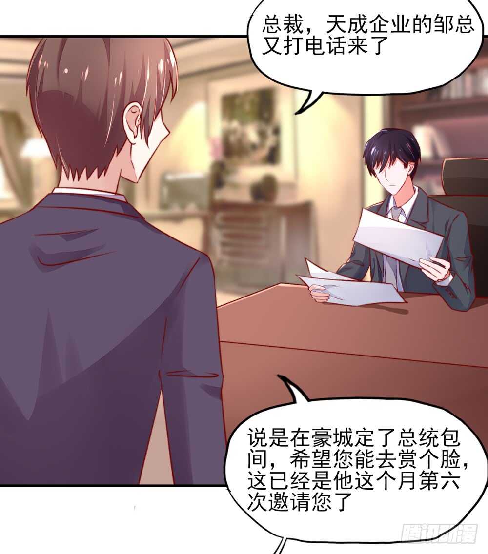 第42话 容骁，只会《牵手》12