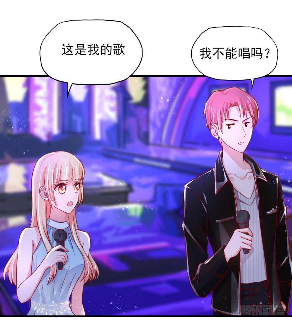 第42话 容骁，只会《牵手》25