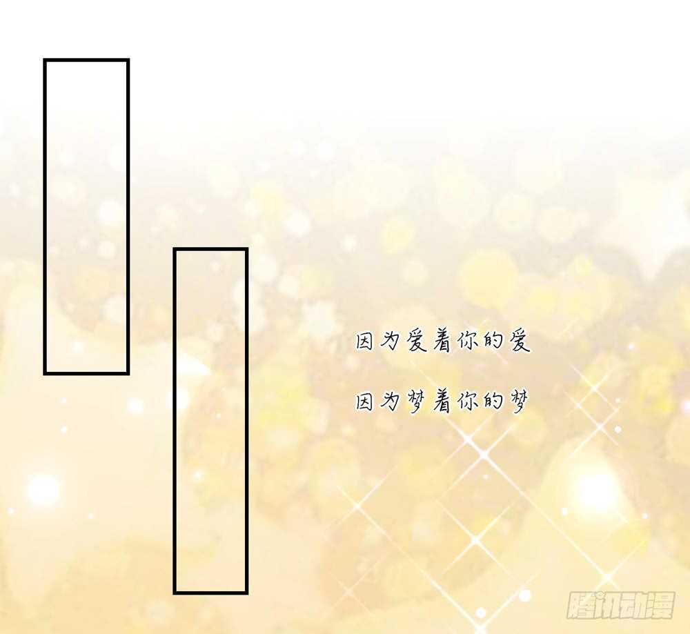 第42话 容骁，只会《牵手》27