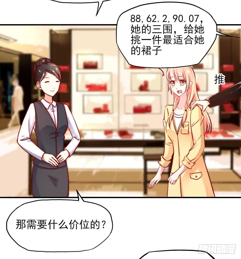 第42话 容骁，只会《牵手》7