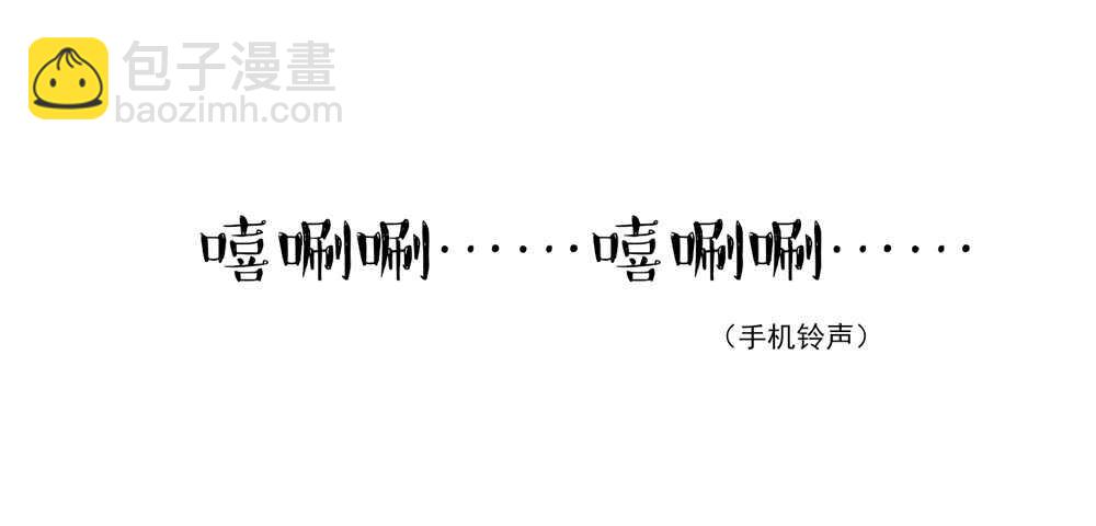 第45话 大少，喝醉了19