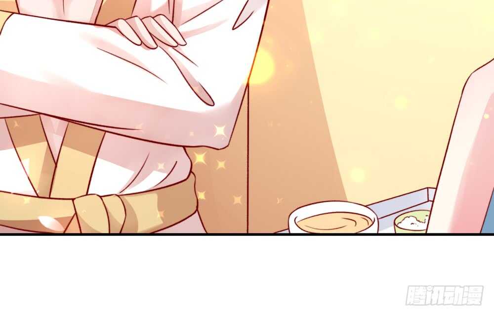 第45话 大少，喝醉了41