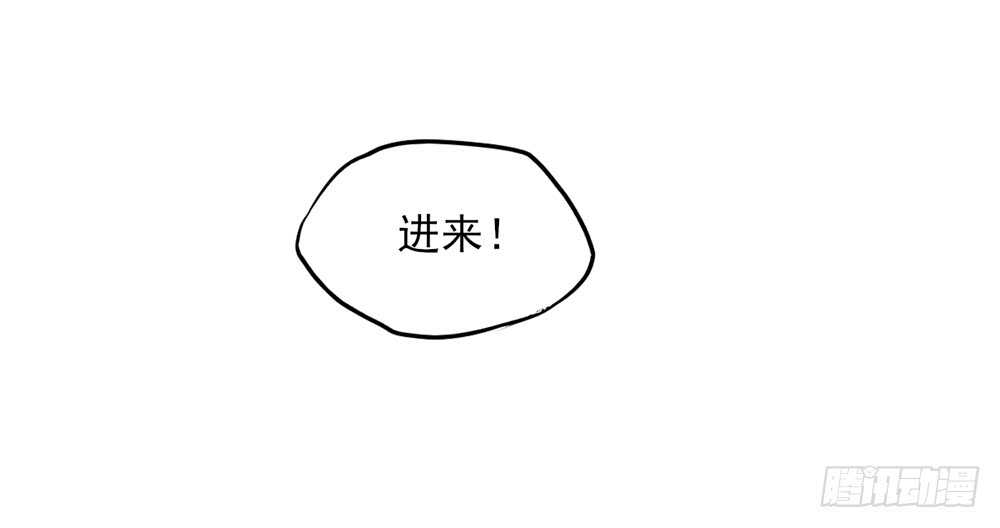 第45话 大少，喝醉了42