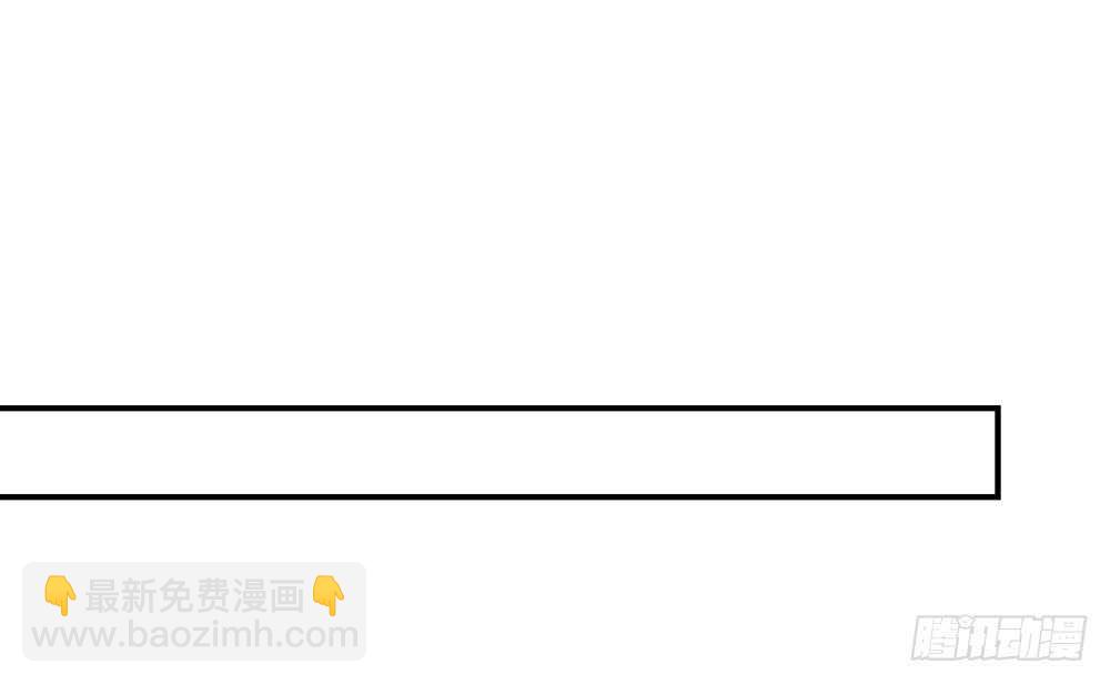 第45话 大少，喝醉了5