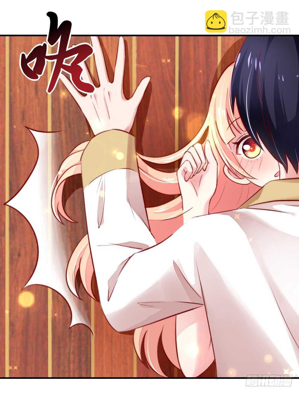 第45话 大少，喝醉了57