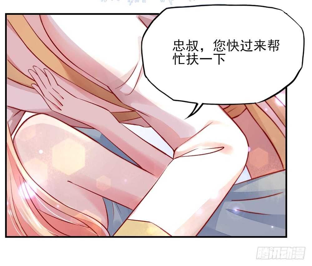 第45话 大少，喝醉了60