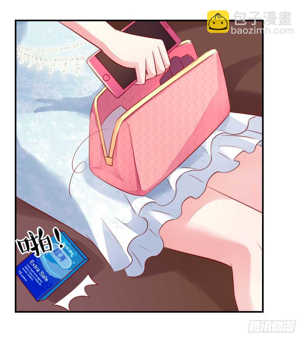 第45话 大少，喝醉了8