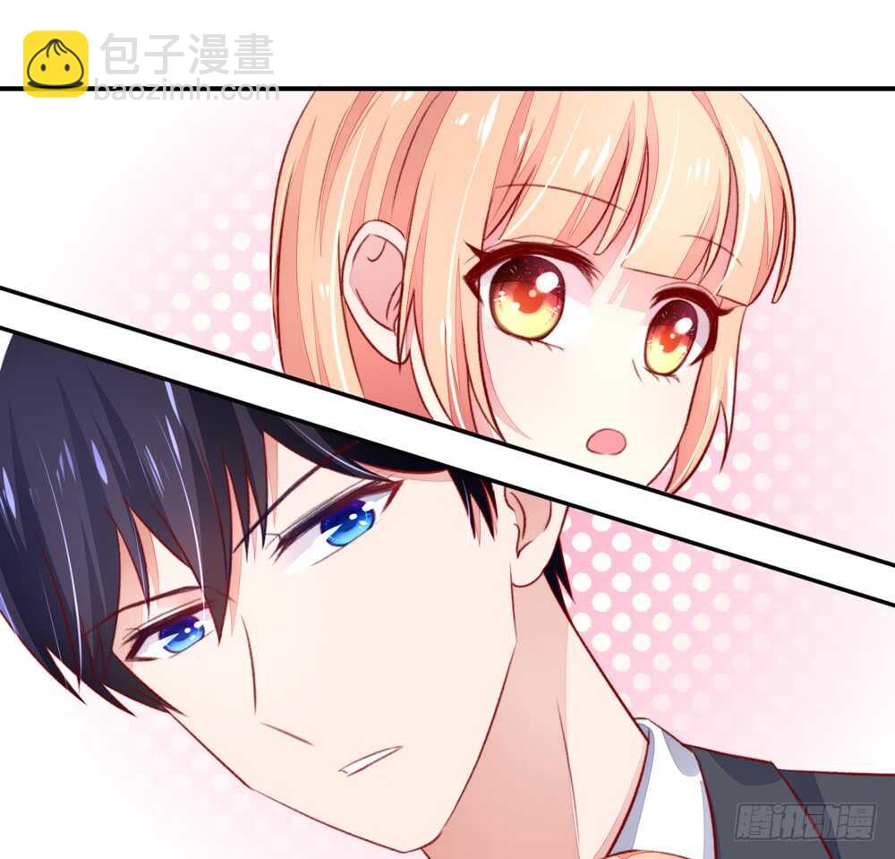 第45话 大少，喝醉了9