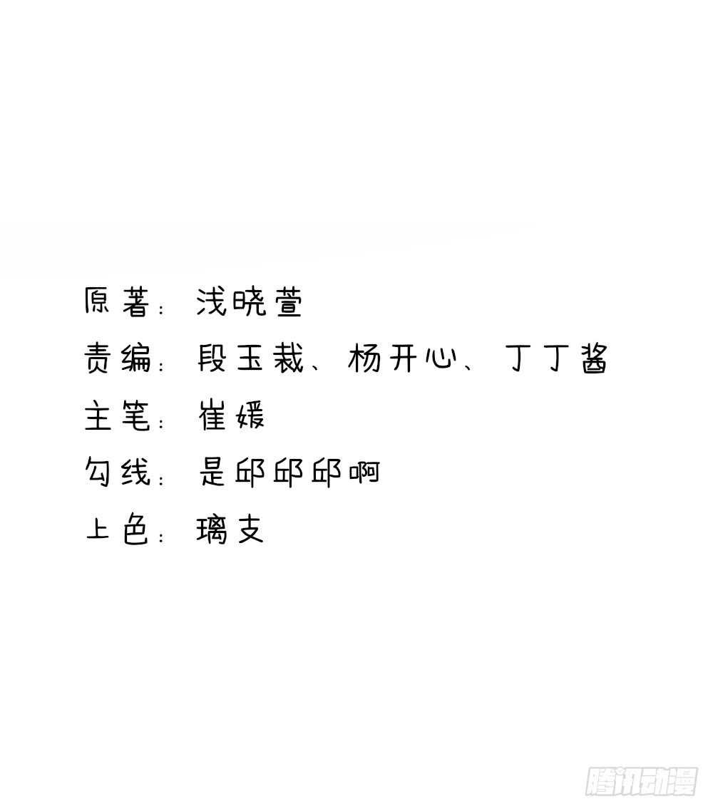 第46话 摸了，就得负责1