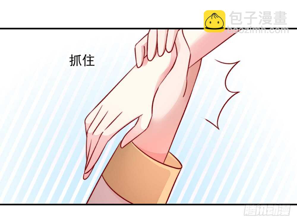 第46话 摸了，就得负责11