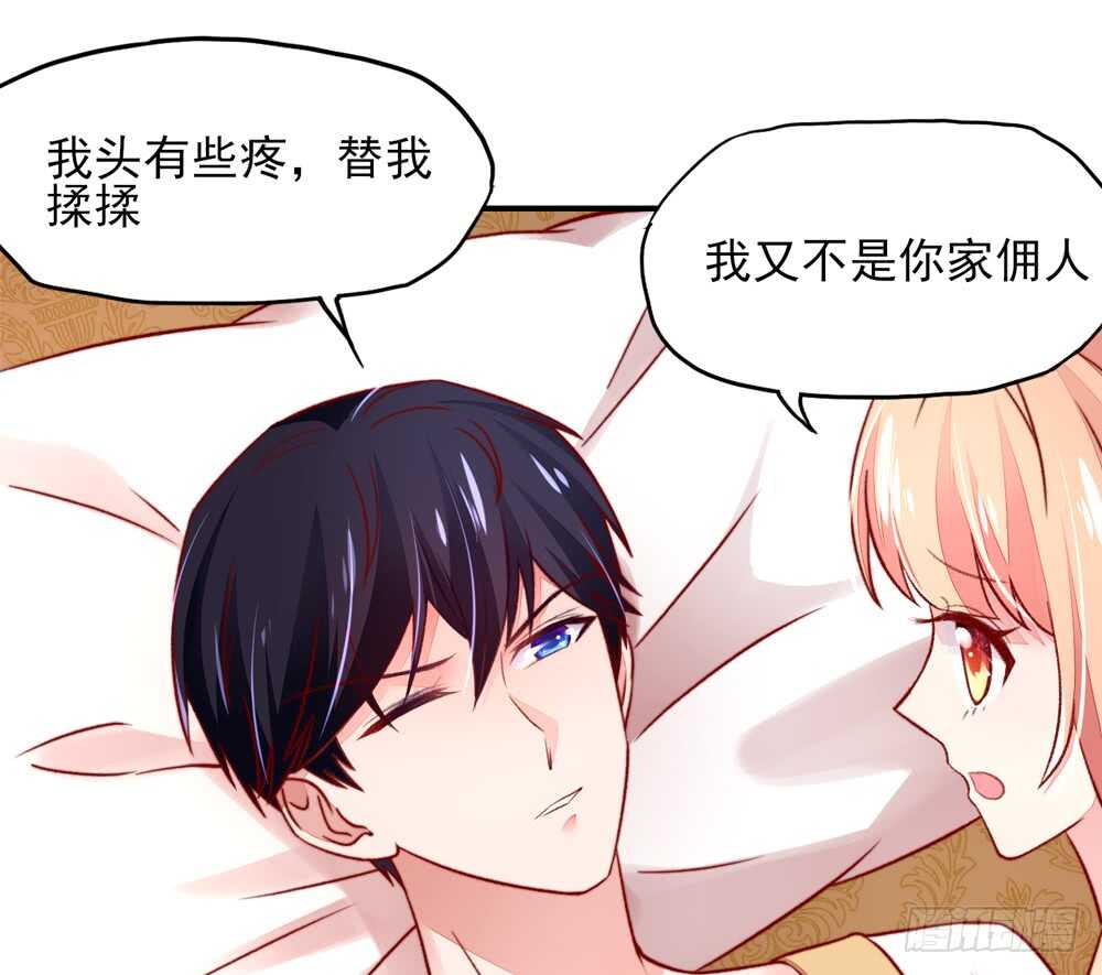 第46话 摸了，就得负责12