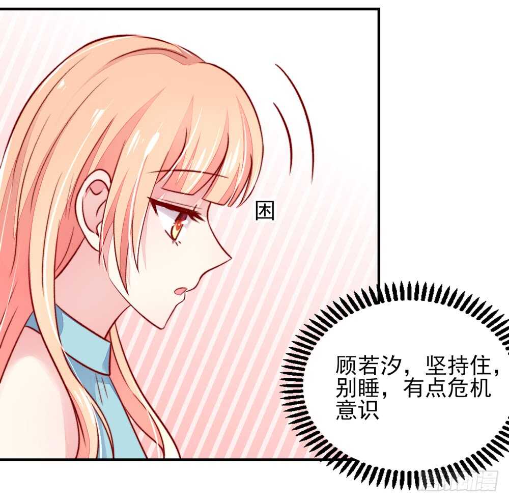 第46话 摸了，就得负责17