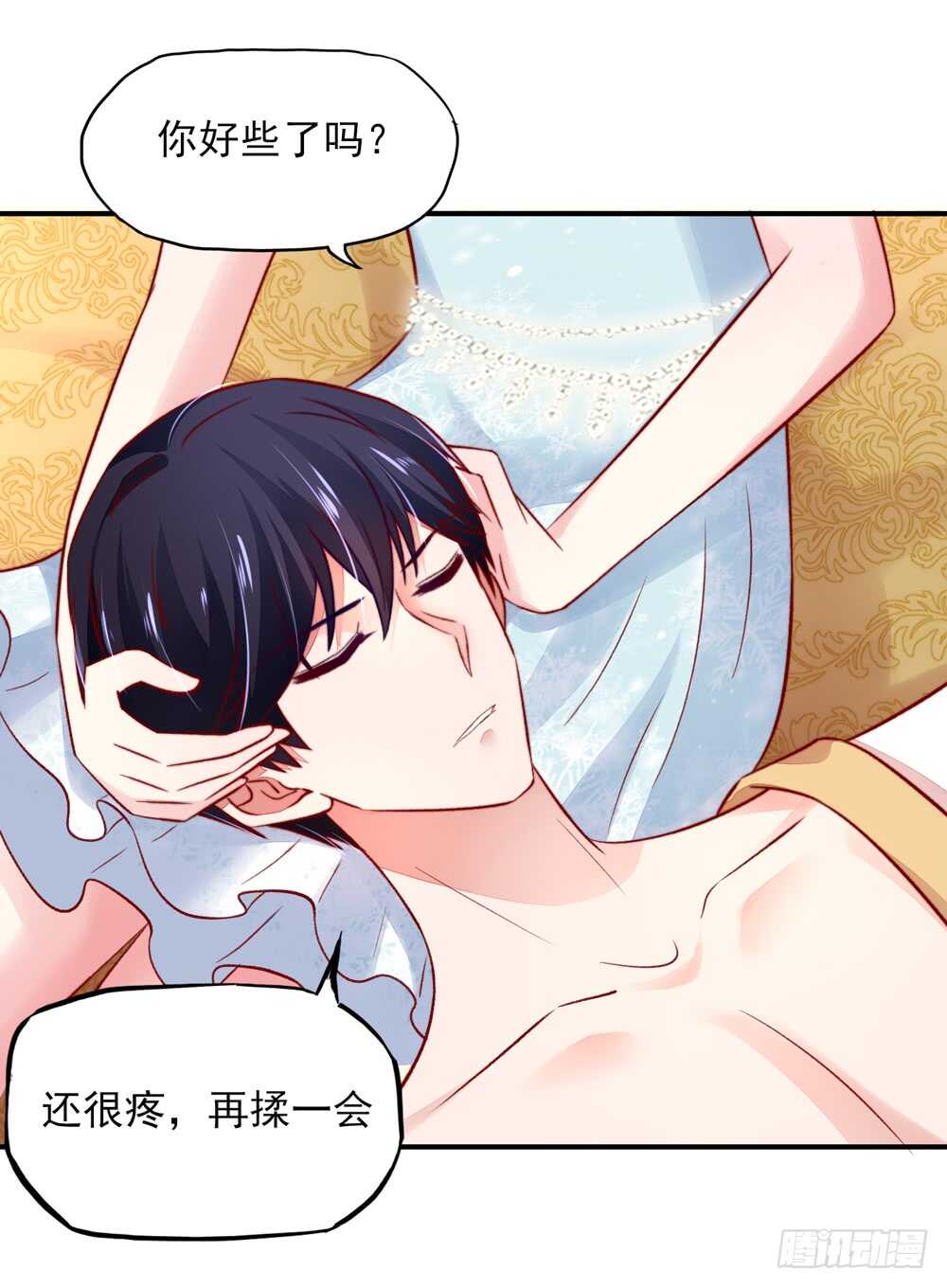 第46话 摸了，就得负责18