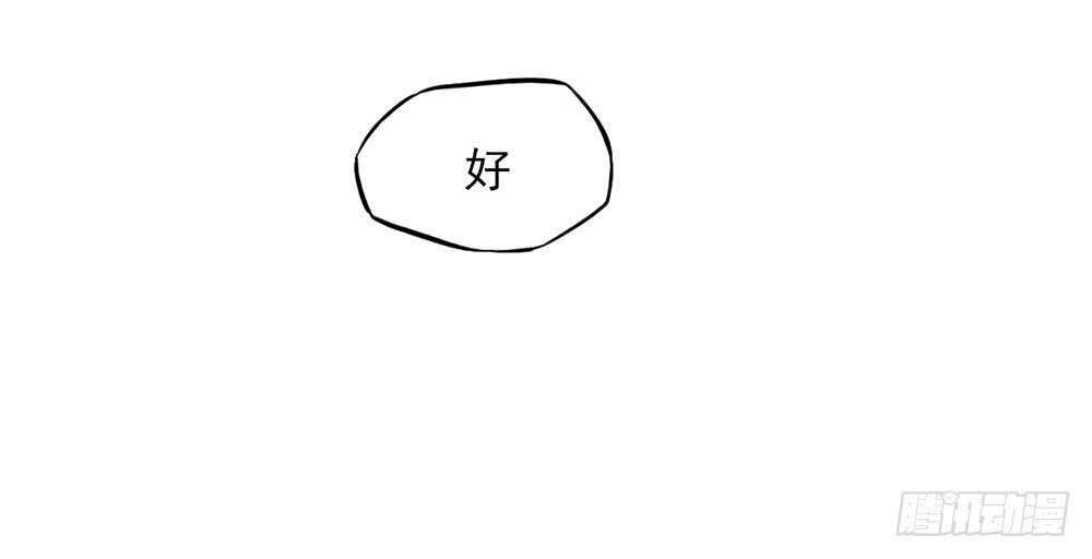 第46话 摸了，就得负责19