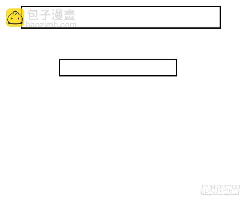 第46话 摸了，就得负责29