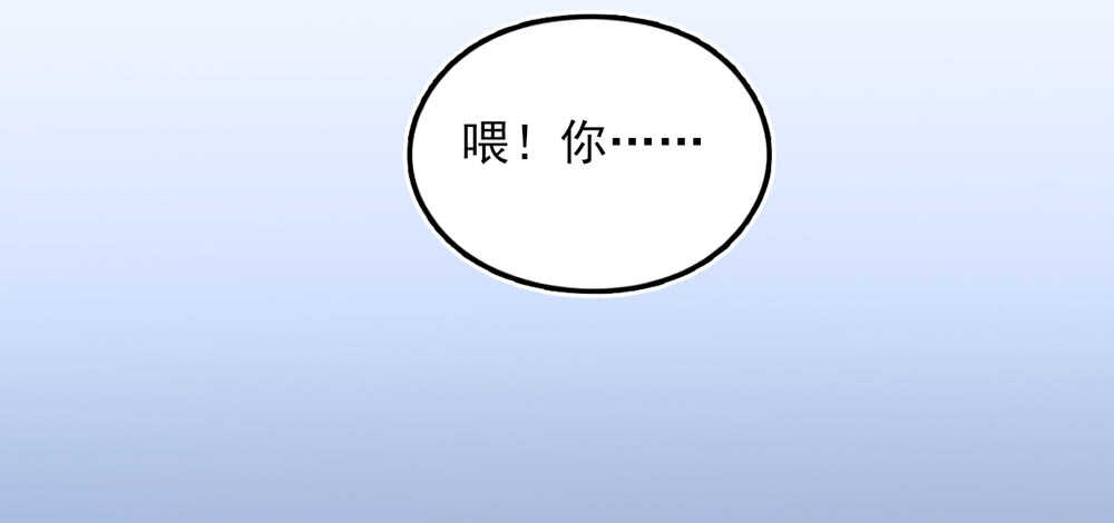 第46话 摸了，就得负责3