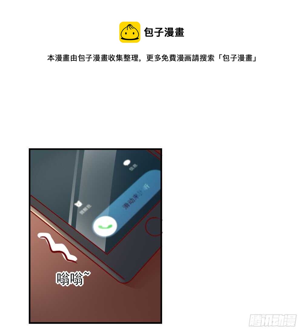 第46话 摸了，就得负责30