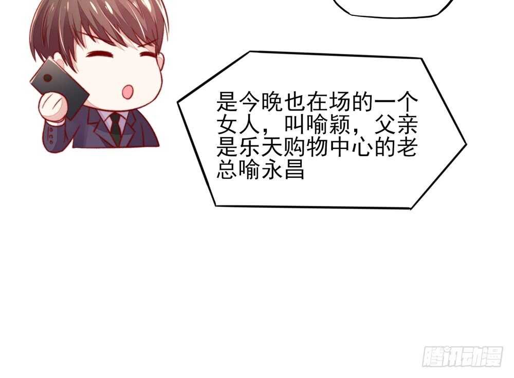 第46话 摸了，就得负责32