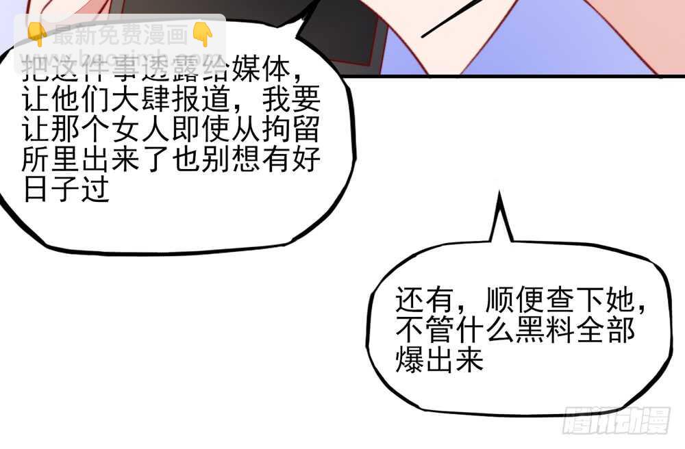 第46话 摸了，就得负责34