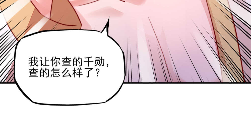 第46话 摸了，就得负责37