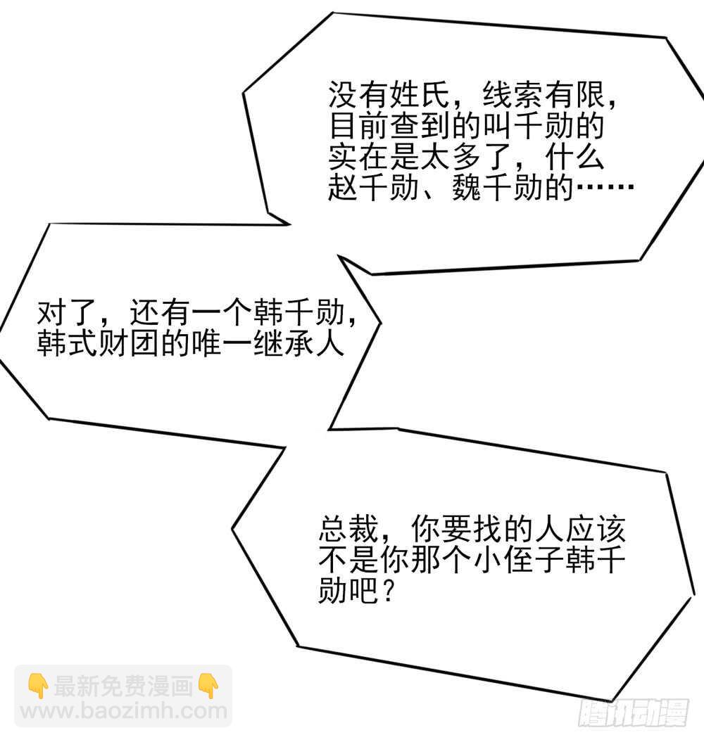 第46话 摸了，就得负责38