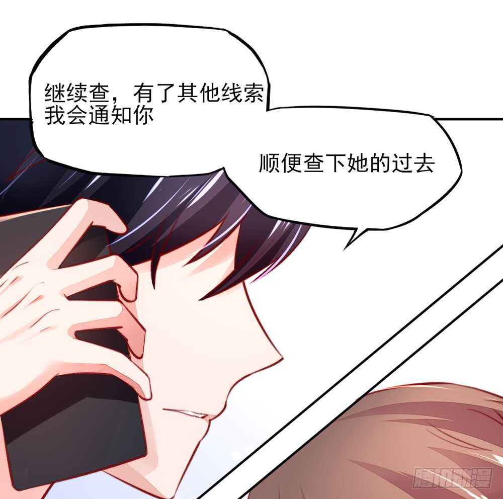 第46话 摸了，就得负责39