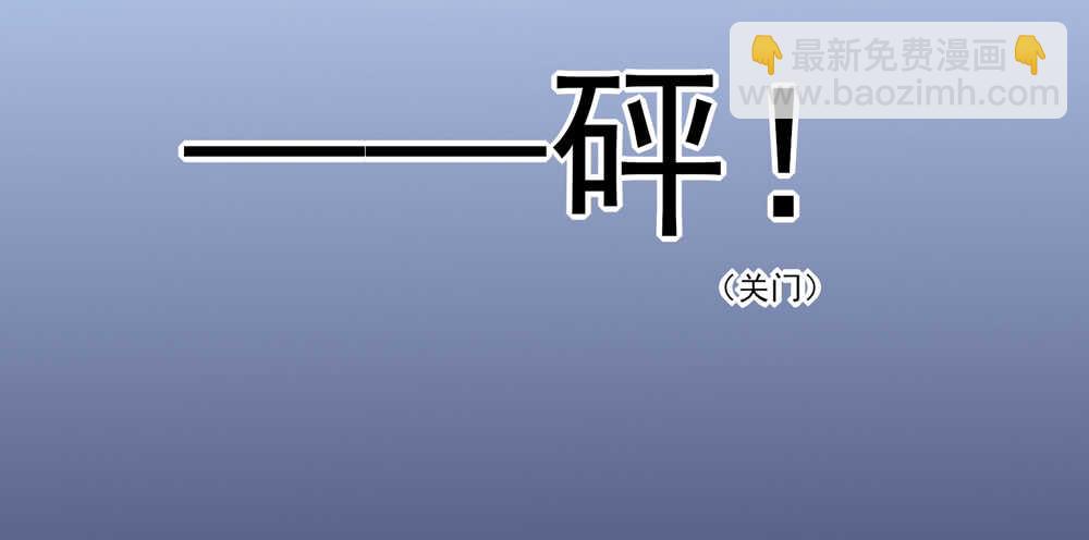 第46话 摸了，就得负责4