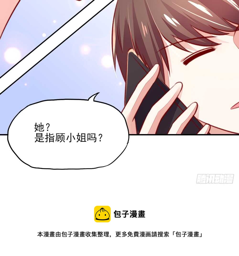 第46话 摸了，就得负责40