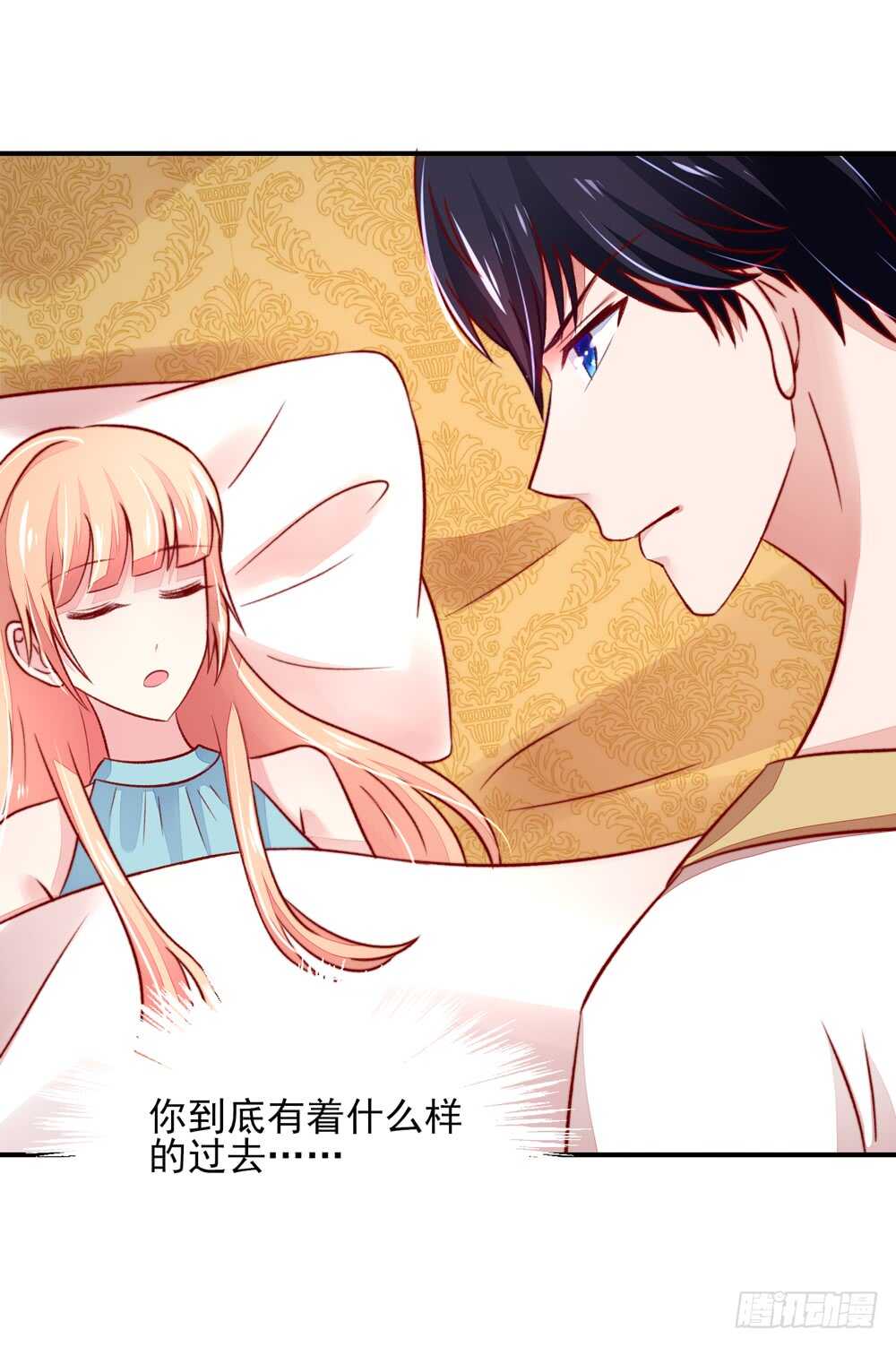 第46话 摸了，就得负责42