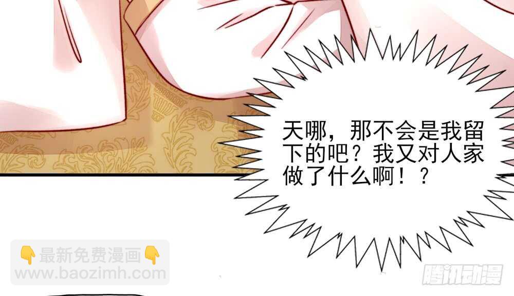 第46话 摸了，就得负责53