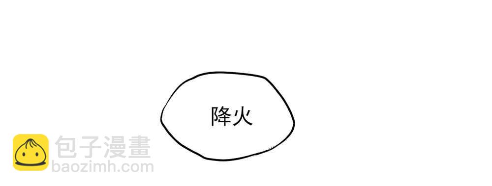 第46话 摸了，就得负责55