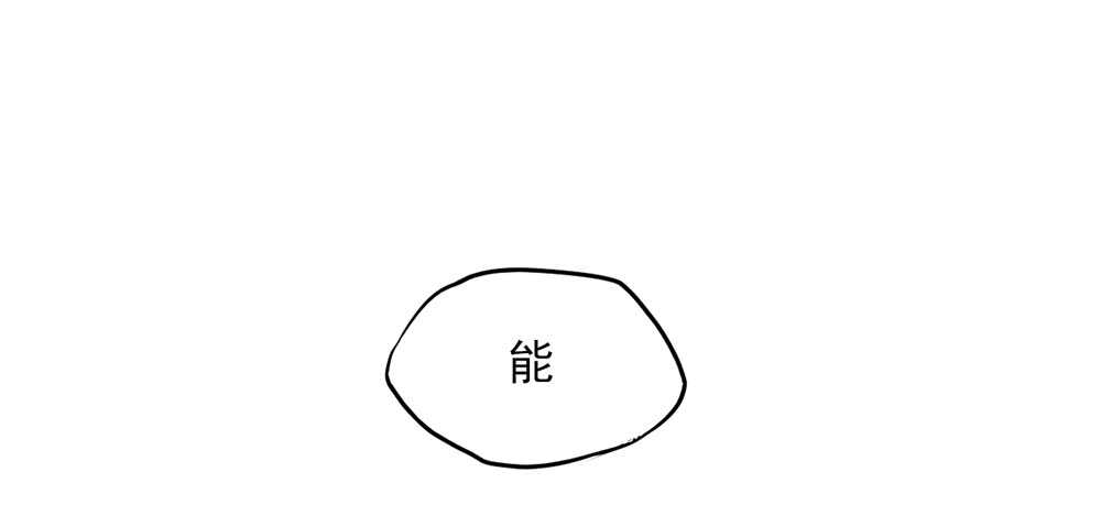 第46话 摸了，就得负责57