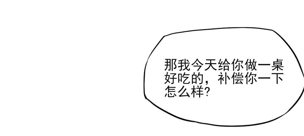 第46话 摸了，就得负责58