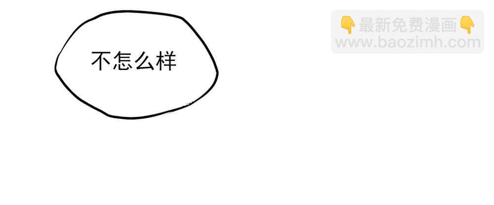 第46话 摸了，就得负责59