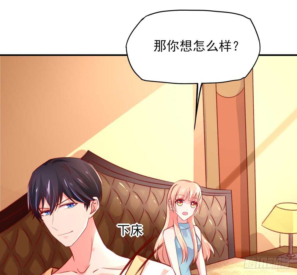 第46话 摸了，就得负责60