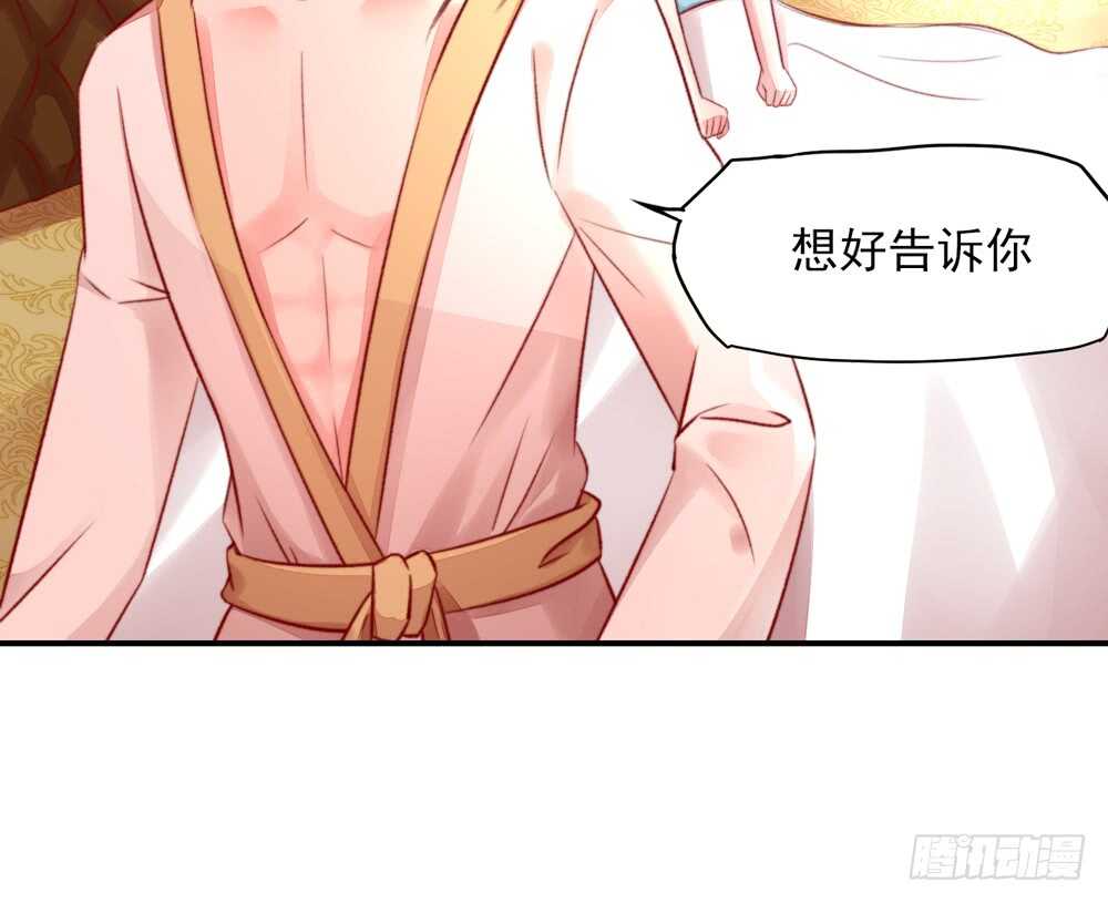 第46话 摸了，就得负责61