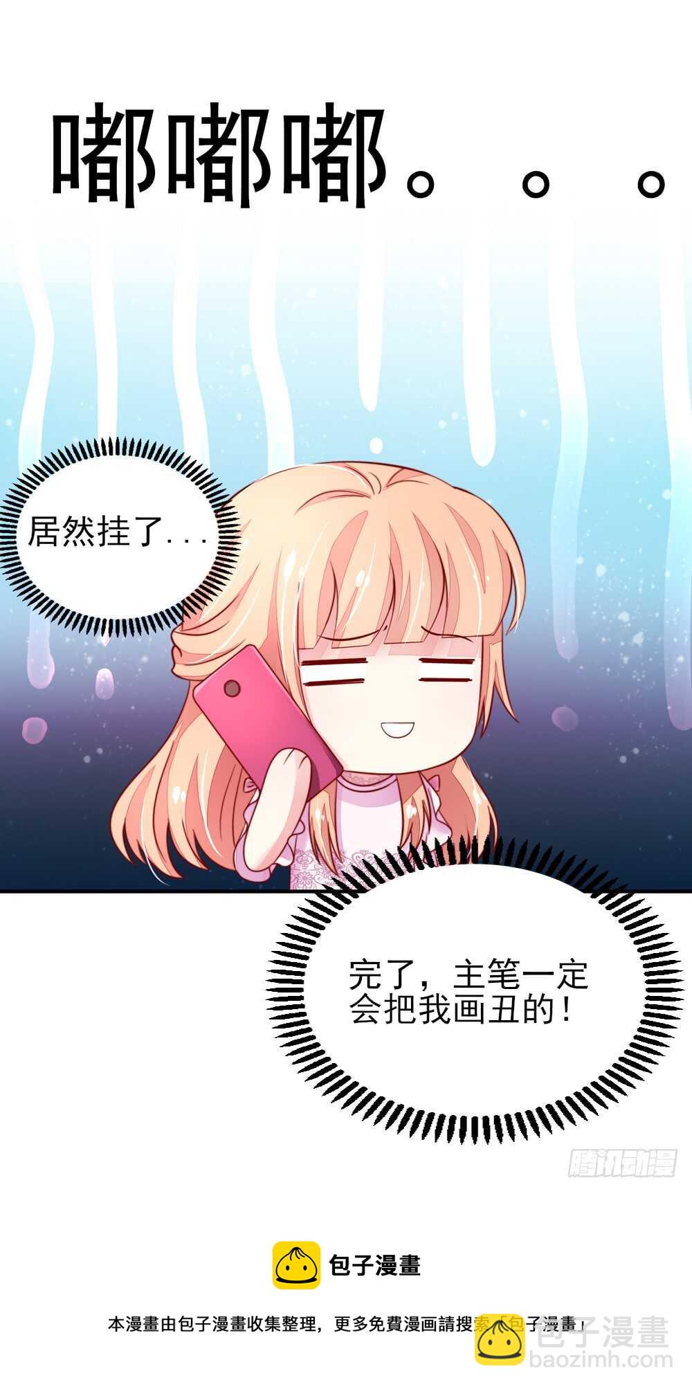 第46话 摸了，就得负责64