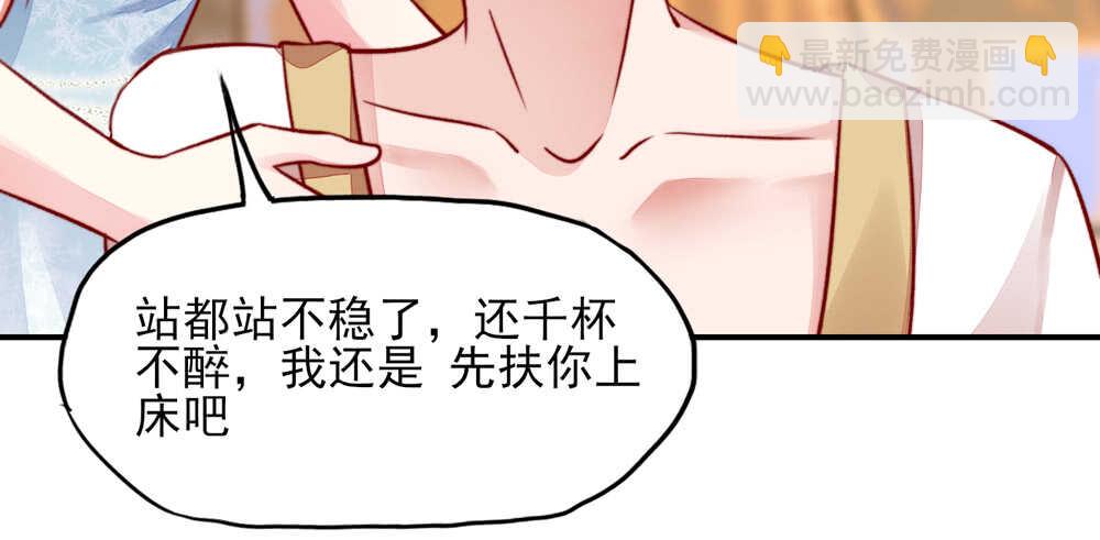 第46话 摸了，就得负责7