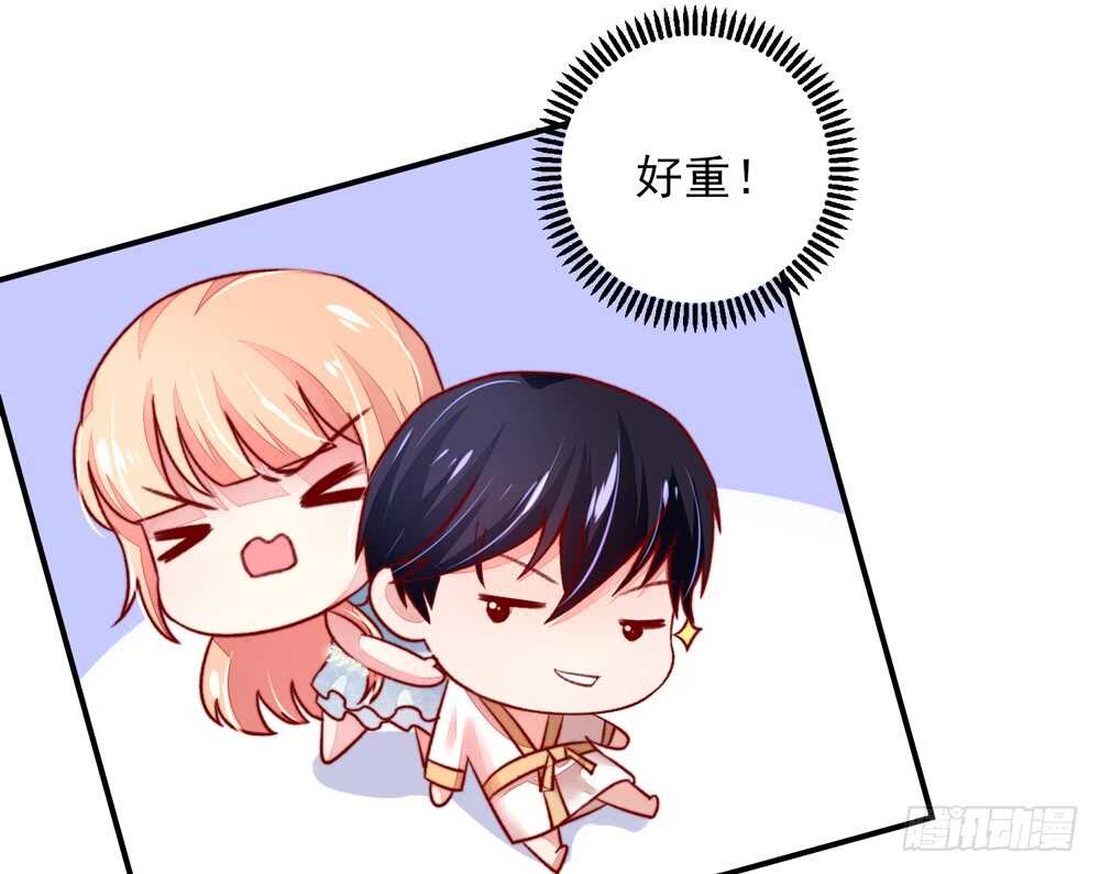 第46话 摸了，就得负责8