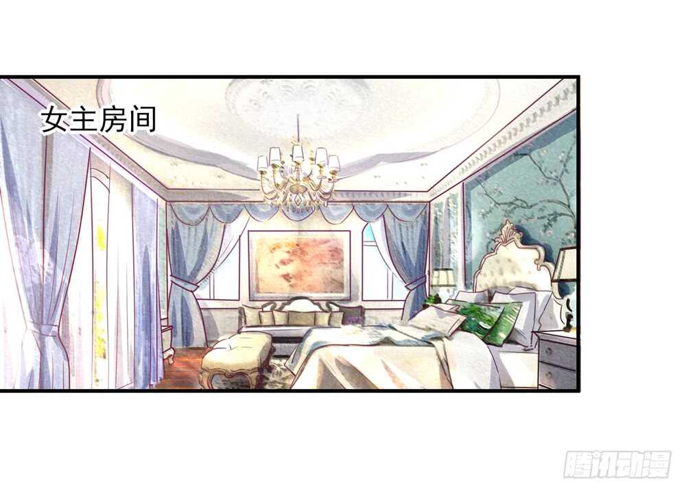第47话 叫她梦梦的男人12