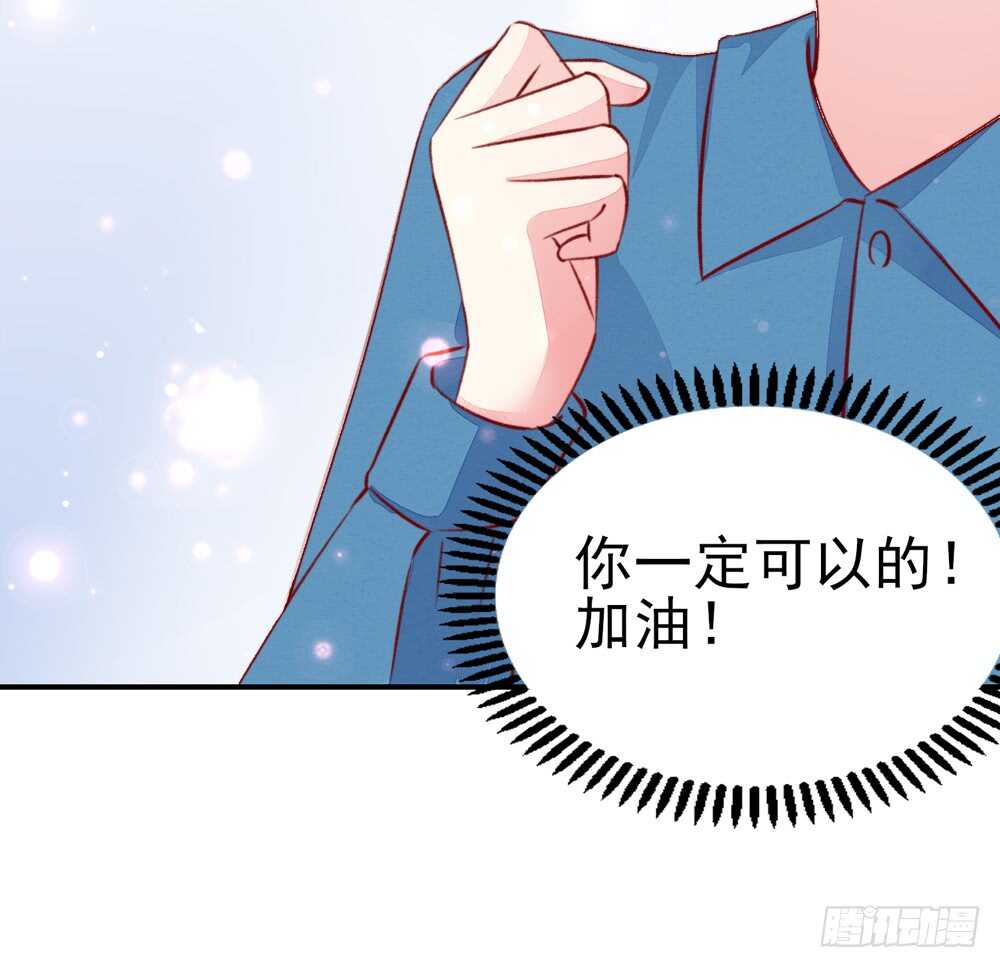 第47话 叫她梦梦的男人22