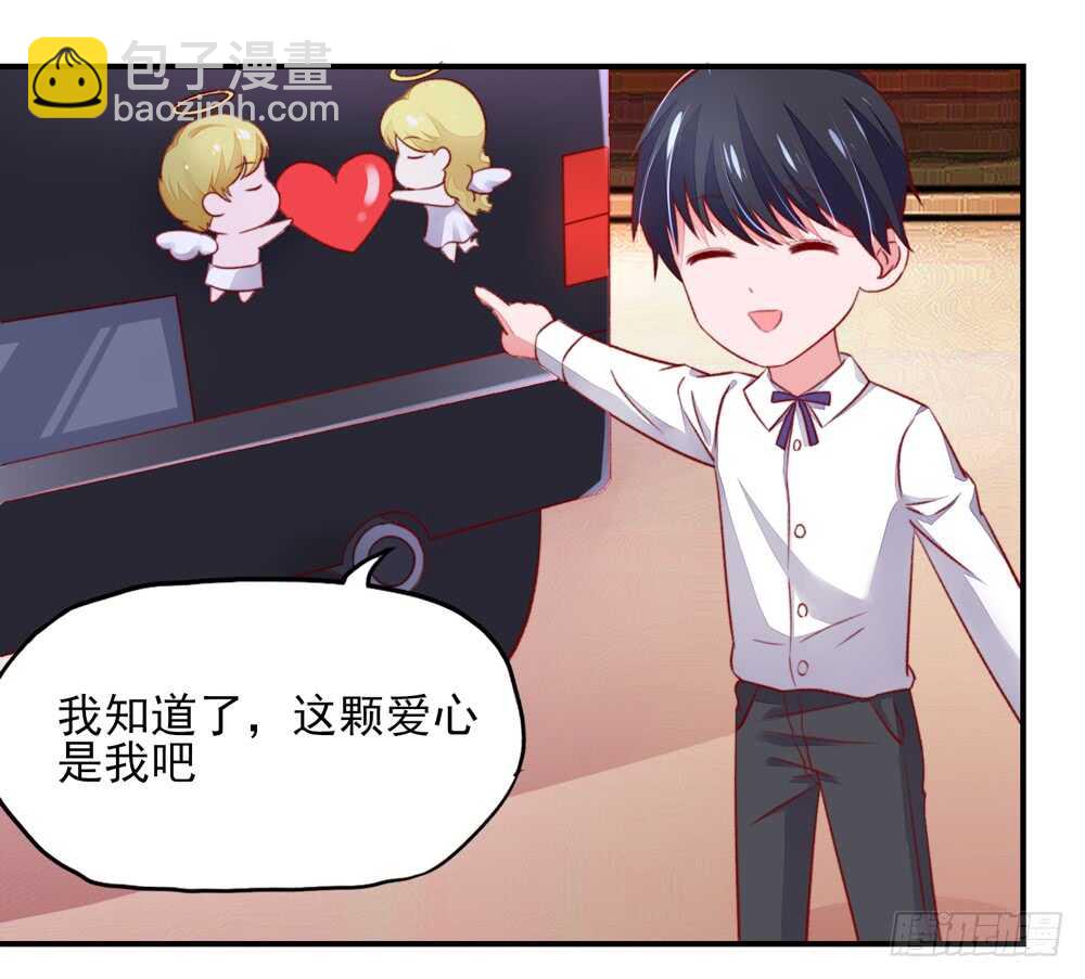 第47话 叫她梦梦的男人31