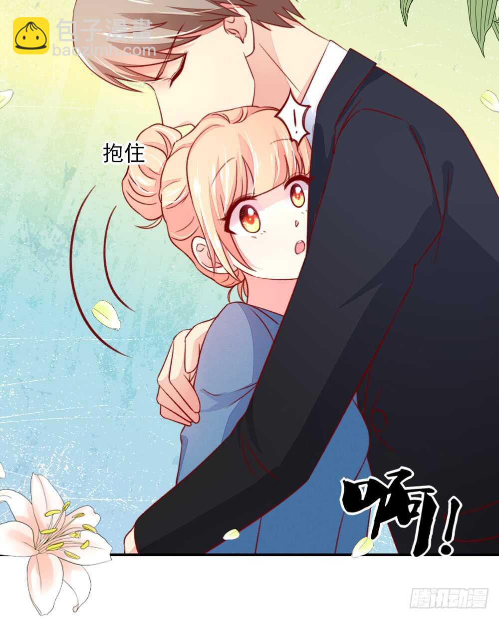 第47话 叫她梦梦的男人38